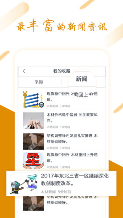 中材网