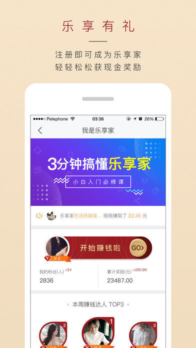 海印优选