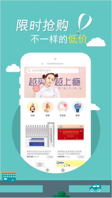 乐惠淘