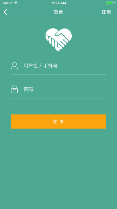 益起来