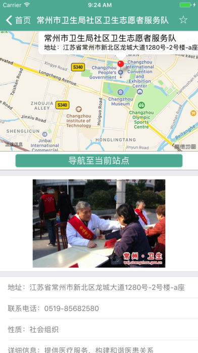 益起来