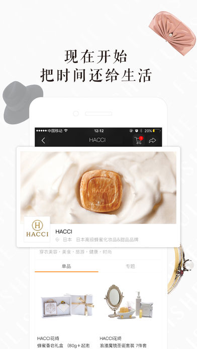福丽社