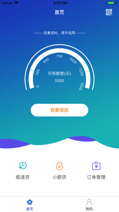 小意思