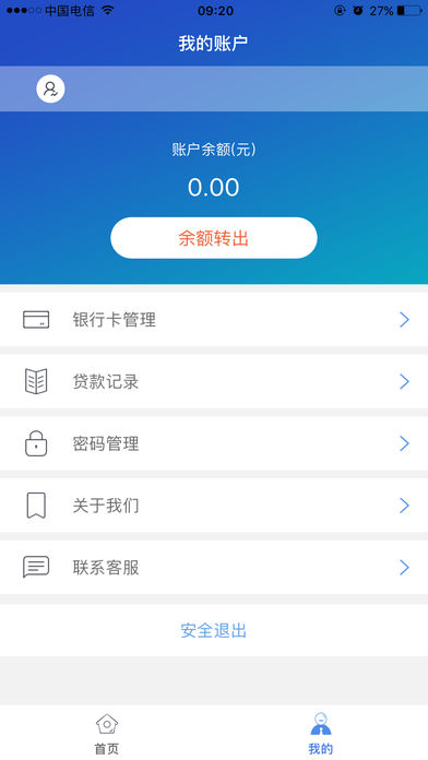 小意思