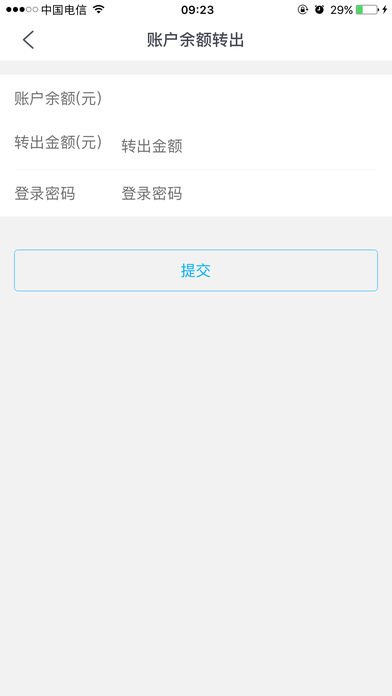 小意思