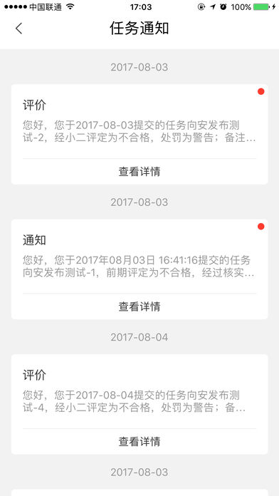 菜鸟乡村