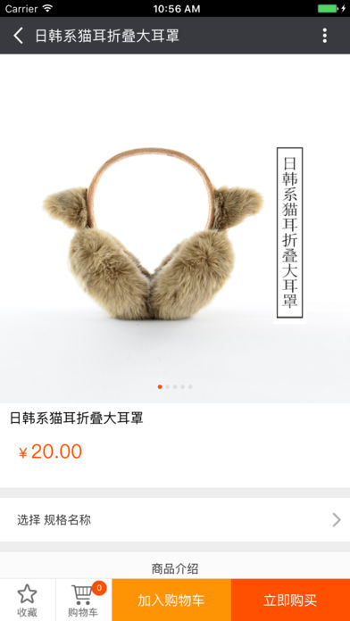 全民优选