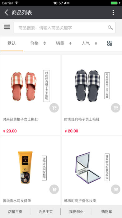 全民优选
