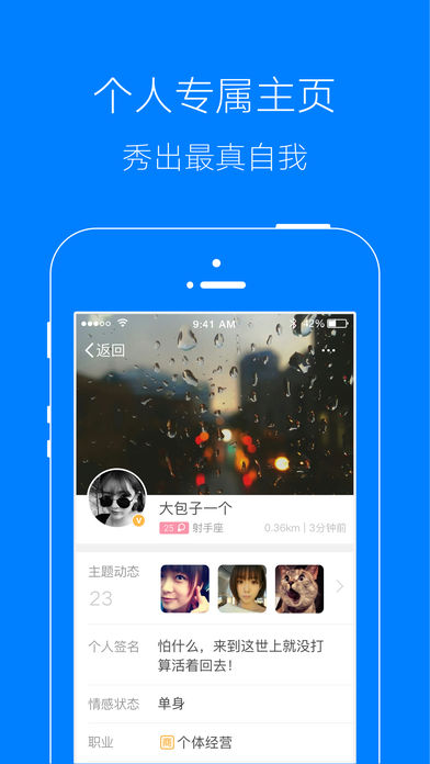 掌上和州
