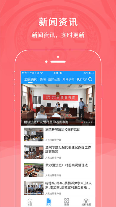 蜀山区人民法院