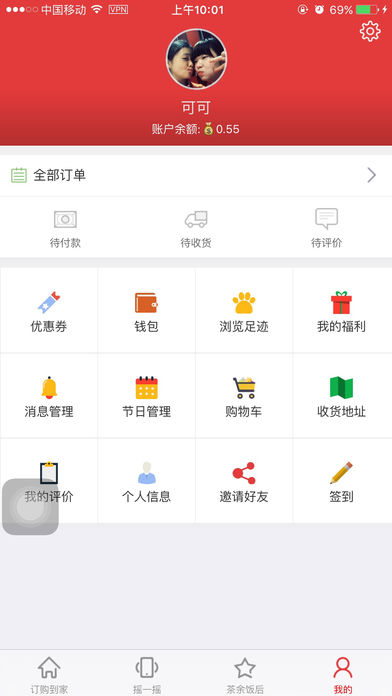 订帮帮