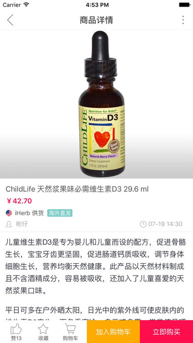 有机生活