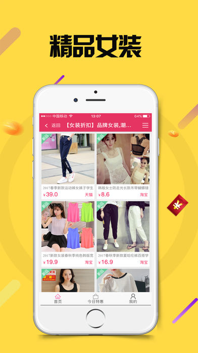优购商城