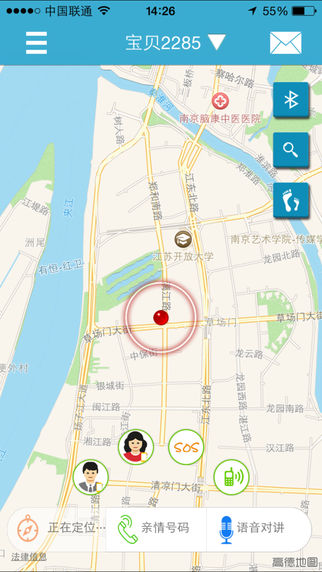 智慧e校园