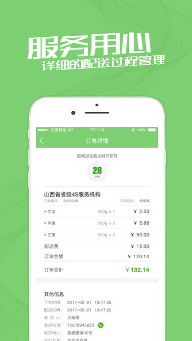 今合家丁