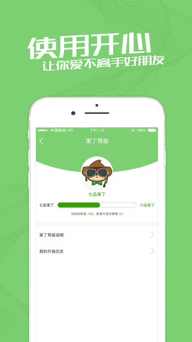 今合家丁