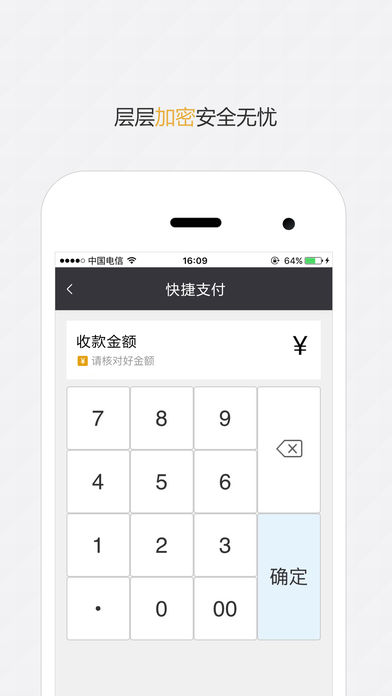 鲁客通宝