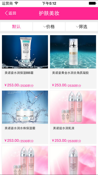 海带堂