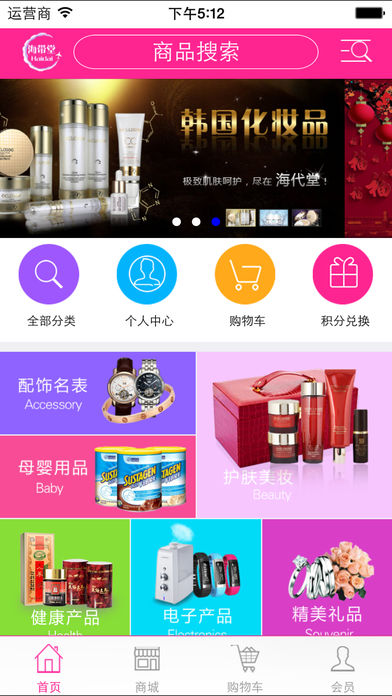 海带堂