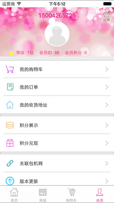 海带堂