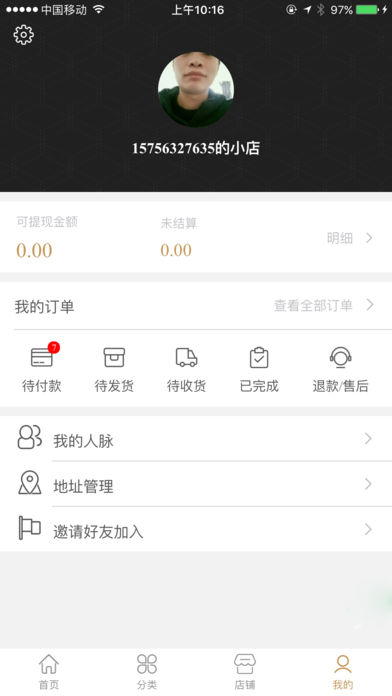 奉节橙