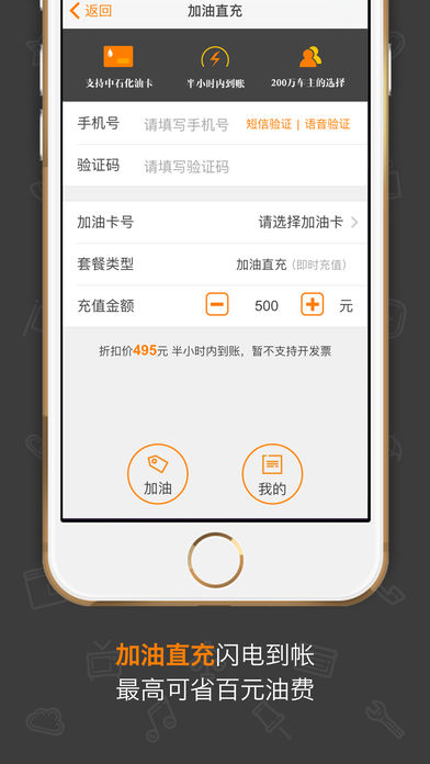 OK车主