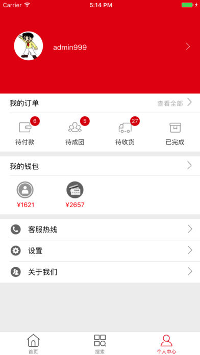 淘常州