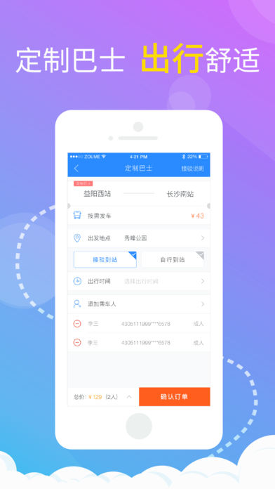 走么