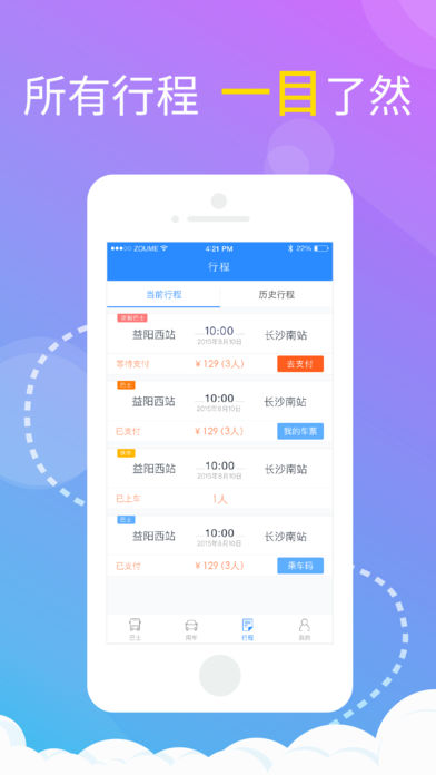 走么