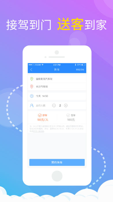 走么