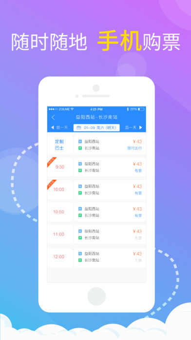 走么