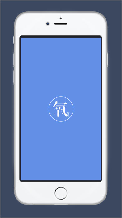 轻氧
