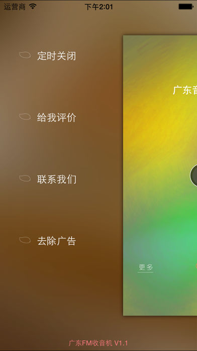 㶫FMͼ2