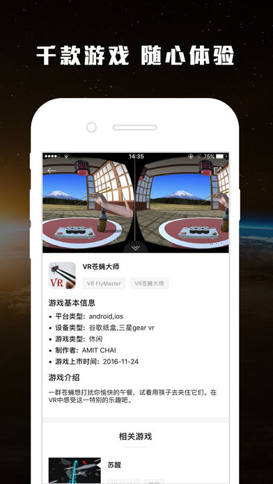 VRͼ2