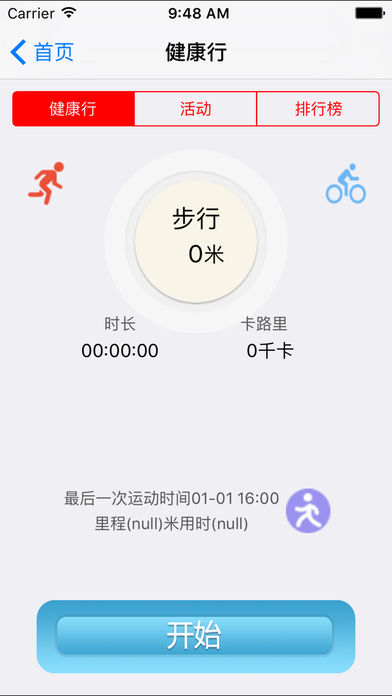 ˶ͼ1