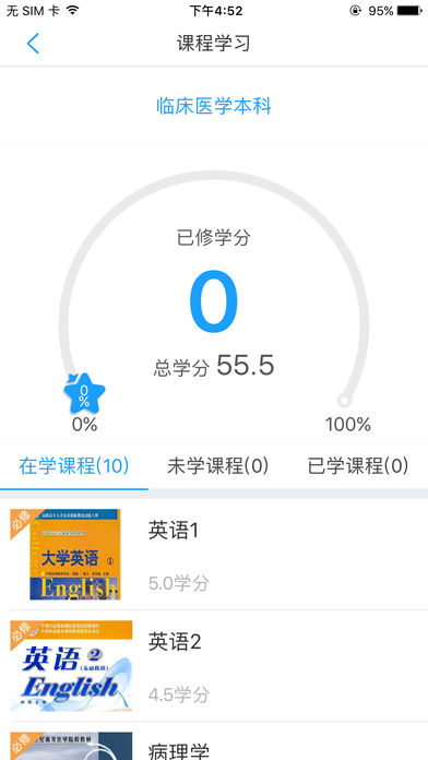 弘成成教