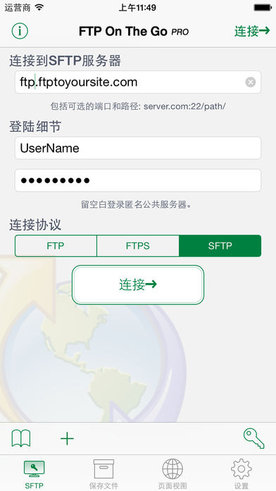 FTP On The Go Pro
