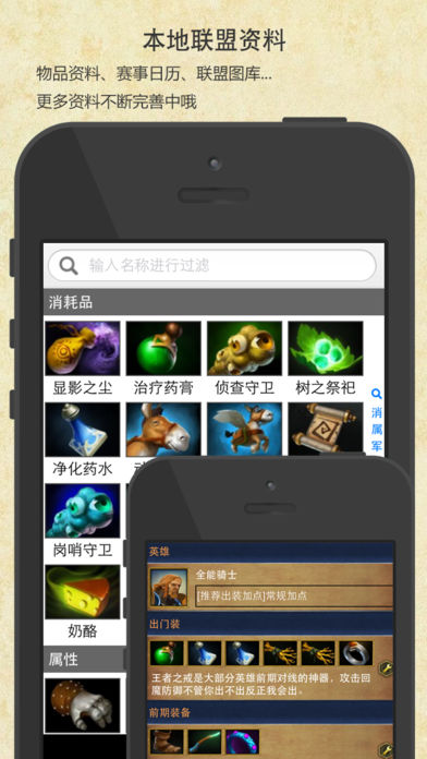  for Dota2ͼ2