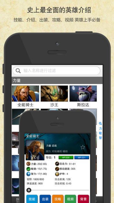  for Dota2ͼ0