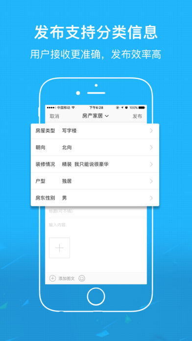 腾冲微社区