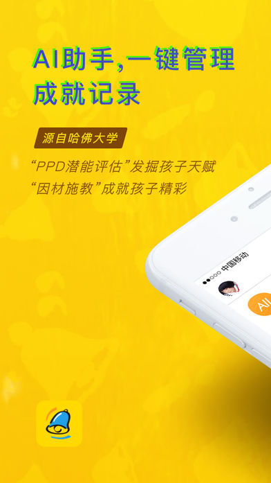 叮当派