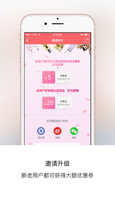丽子美妆