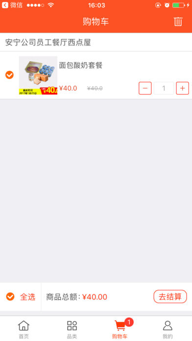 Eͼ2