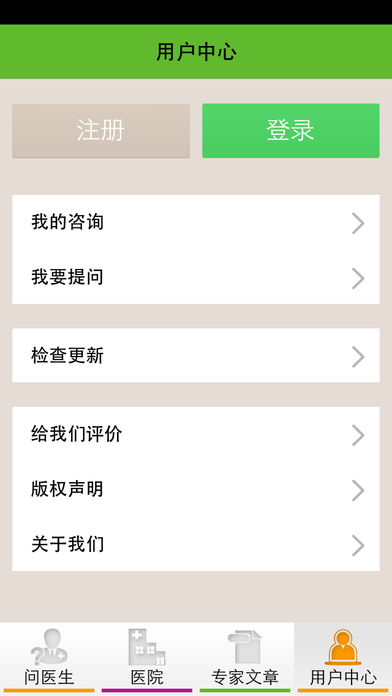 医生在线网