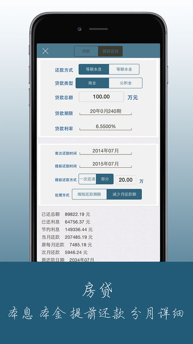 iCurrency汇率查询转换