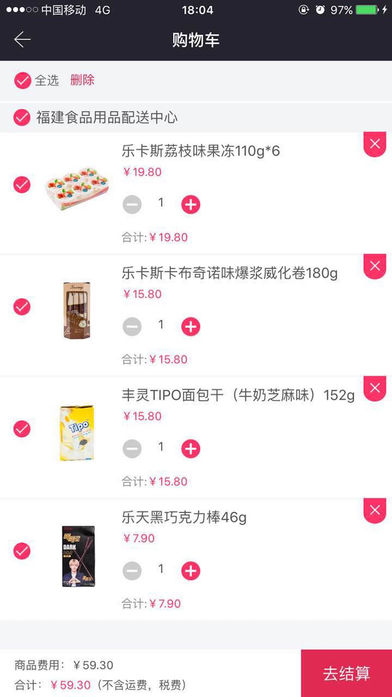 永辉微店