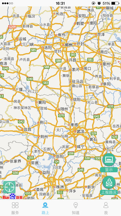 十堰交警