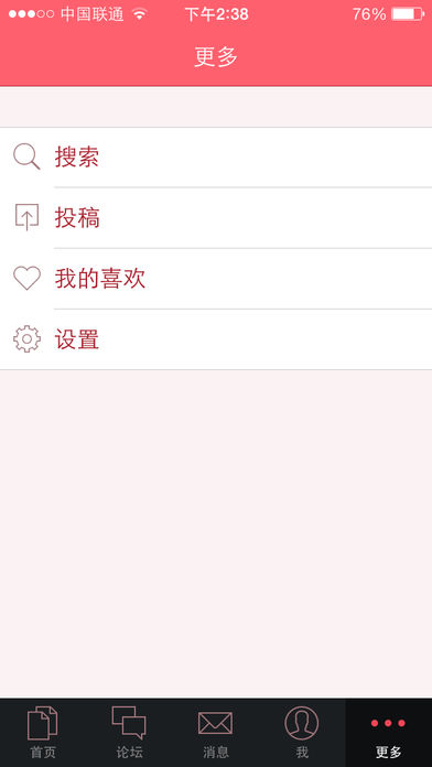 全椒人
