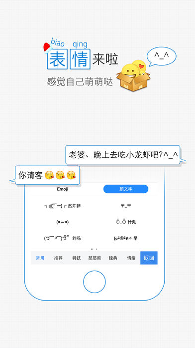 2345输入法