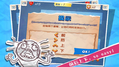 渣哥暴走